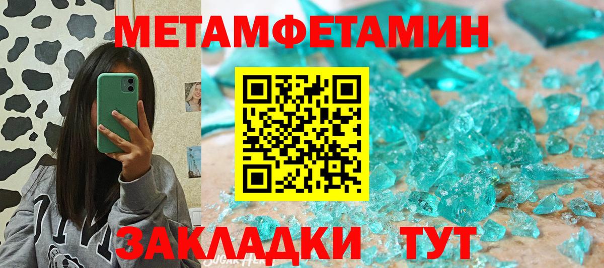 Амфетамин 97% Сергиев Посад