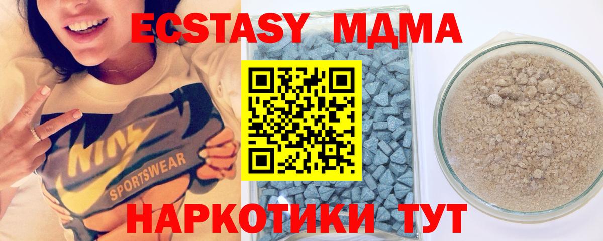 ЭКСТАЗИ диски Сергиев Посад