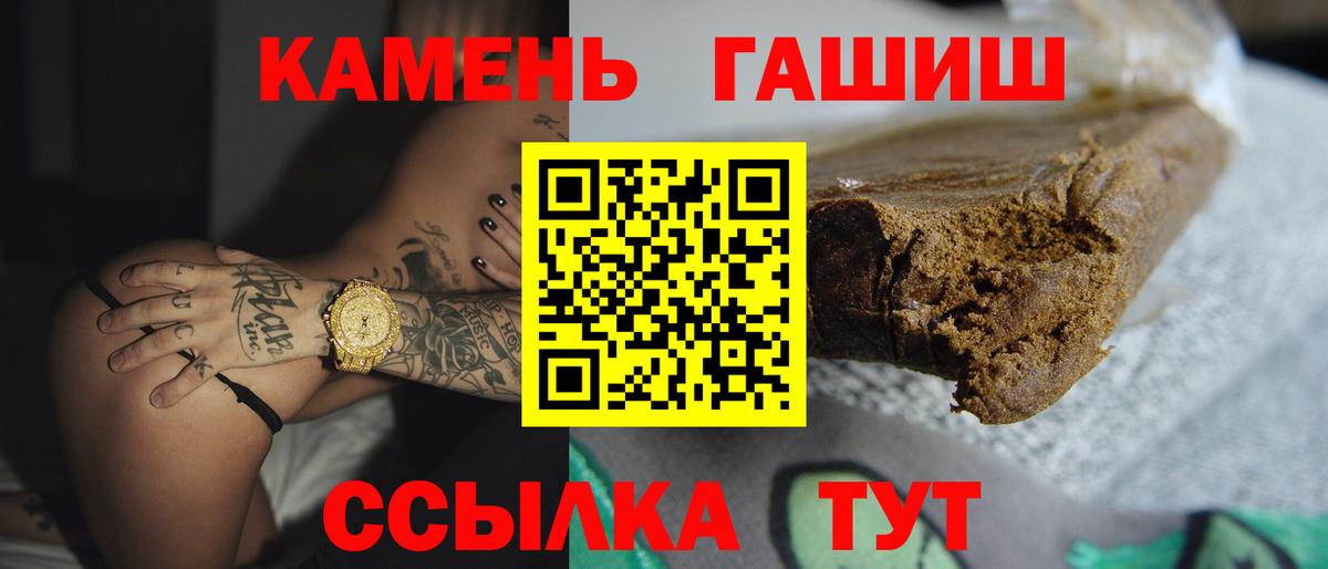 Гашиш  ГАШИШ VHQ  Вход с VPN  где можно купить наркотик  Сергиев Посад  ГАШИШ Cannabis 