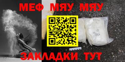 амфетамин Партизанск