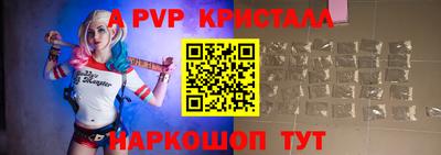 а пвп мука Первоуральск