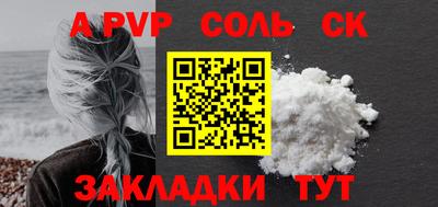 метадон Пенза