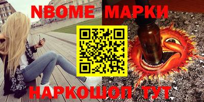 амфетамин Партизанск