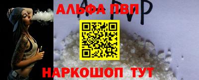 амфетамин Партизанск