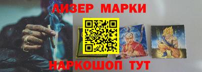 амфетамин Партизанск