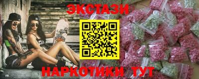 амфетамин Партизанск