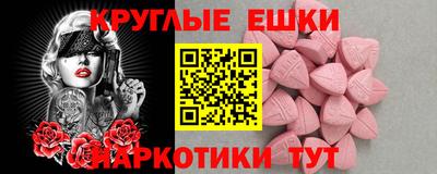 амфетамин Партизанск