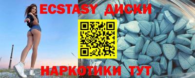 амфетамин Партизанск