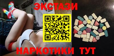 амфетамин Партизанск