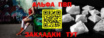 а пвп мука Первоуральск