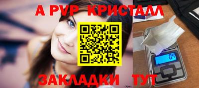 а пвп мука Первоуральск