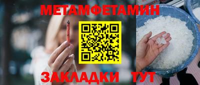 метадон Пенза