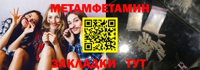 метадон Пенза