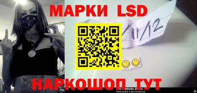 амфетамин Партизанск