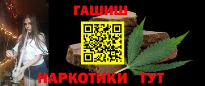амфетамин Партизанск