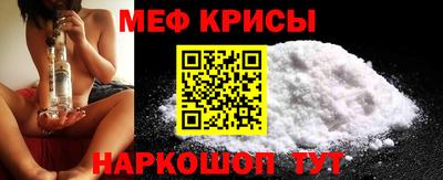 амфетамин Партизанск