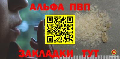 метадон Пенза