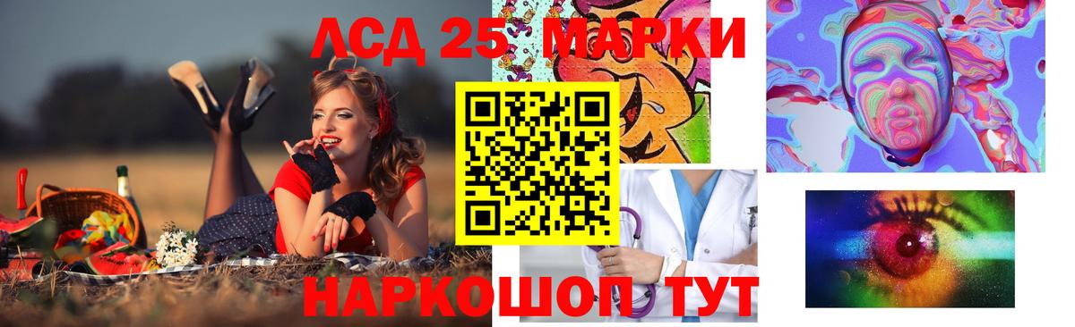 Сергиев Посад  LSD-25 экстази  Вход с VPN  ЛСД экстази ecstasy  Лсд 25 экстази ecstasy 