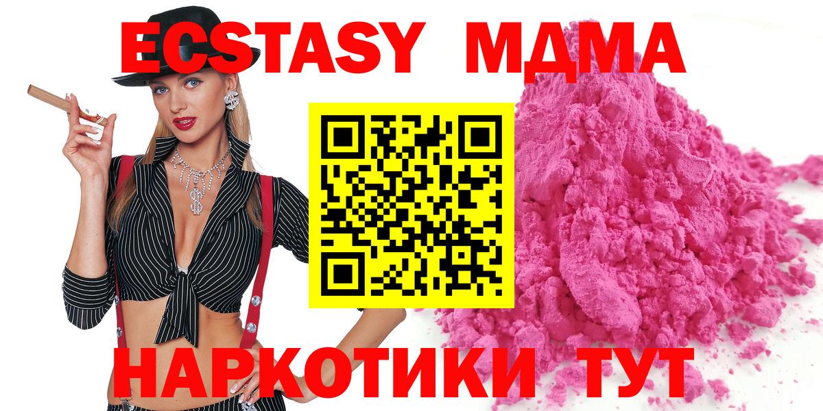 ГАШИШ  Cocaine  Марихуана  МЕФ кристаллы  МЕТАМФЕТАМИН  Сергиев Посад  Вход с VPN 