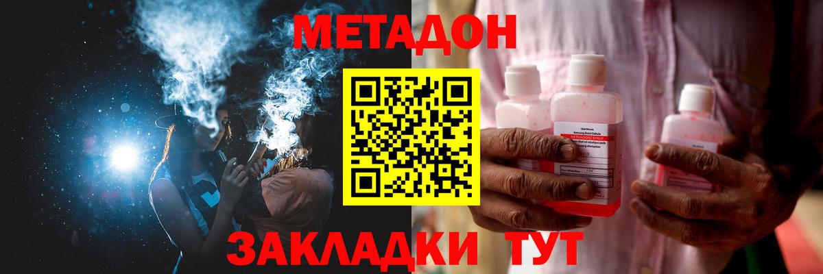 ГАШИШ Сергиев Посад