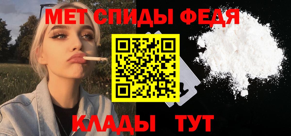 Метамфетамин винт Сергиев Посад