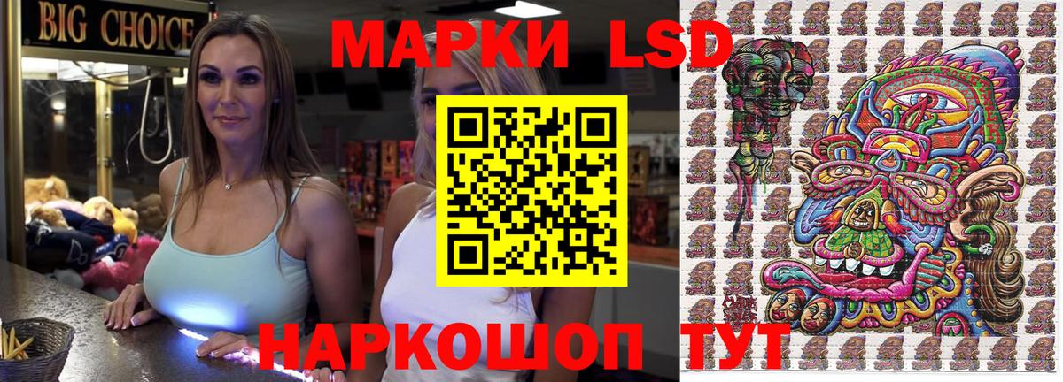 Марки N-bome 1,5мг  Марки N-bome 1,5мг  Вход с VPN  Сергиев Посад 