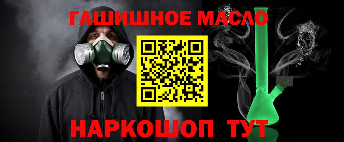 Дистиллят ТГК вейп  Вход с VPN  где можно купить   Сергиев Посад 