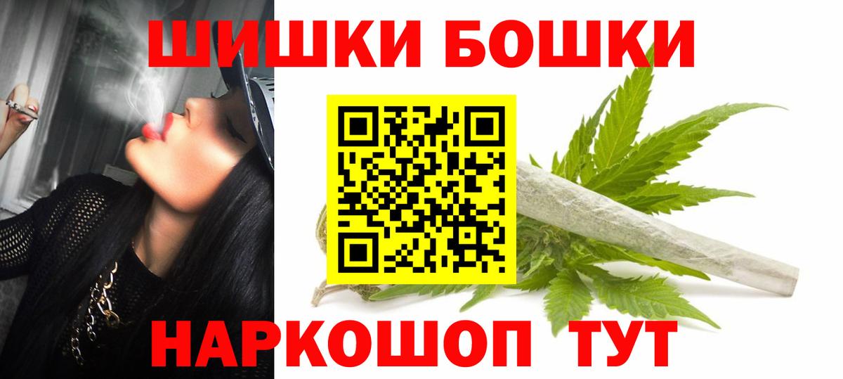Шишки марихуана LSD WEED  Марихуана OG Kush  Вход с VPN  Сергиев Посад 